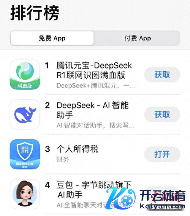 苹果欺诈商店截图。