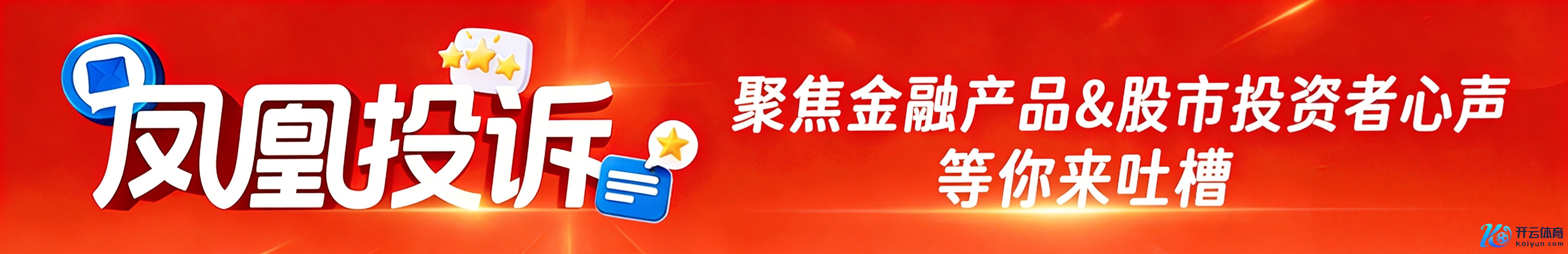 用户投诉 | 你我贷：归赵高额利息，指引付费会员费，担保费！